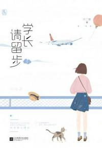 李烈火