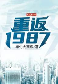 八王小说网热门排行榜