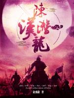 双世宠妃2百度云