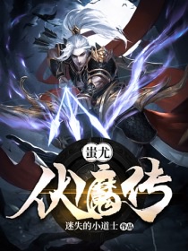 秘密教学73话还没满足的
