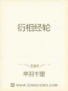 公开当着众人H