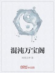 花开美利坚