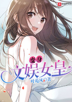 医妃捧上天全文免费阅读