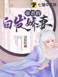 铁血娇娃