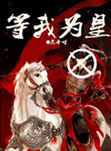 宝宝不疼一会儿就好了