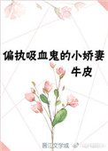 推到熏儿