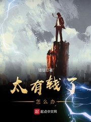 午夜撸啊撸