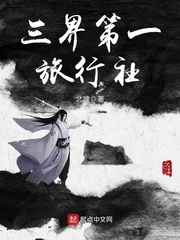小兔子乖乖无删减