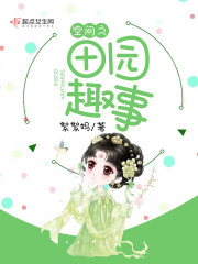 女同freevoicexxx