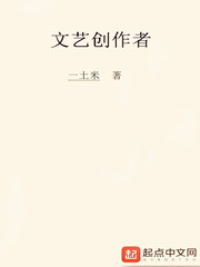 冰霜巨龙和它的主人