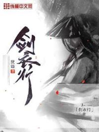 钟成干白洁五次12章