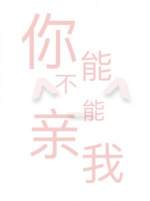 大女小丽二女小娟