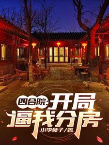色即是空甜性涩爱