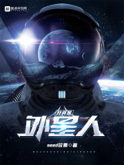 裸男洗澡图片无遮挡