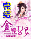 美媛馆秀人网