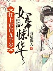 51无敌电影电影网站