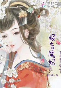 魔仙弑神