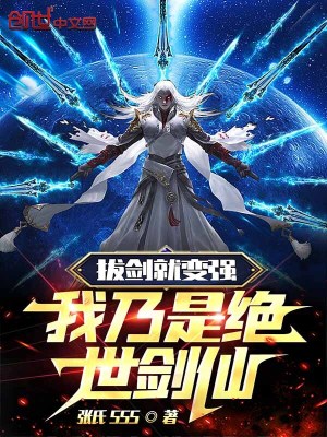 少女漫画无翼鸟大全