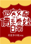 网游三国之大帝征途