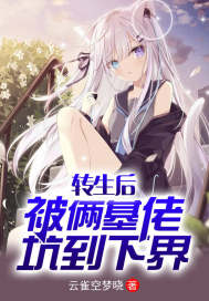 Y荡学院串珠道具PLAY