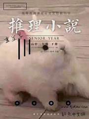 3对夫妻混战图片欣赏