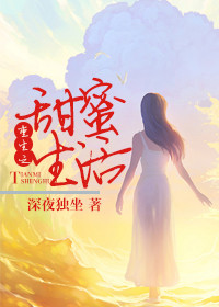 800免费资源真实网站