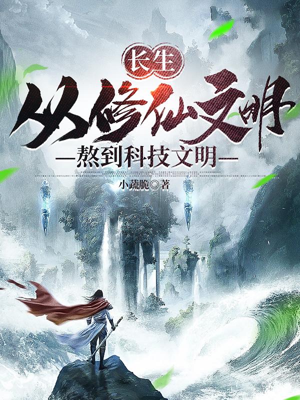 叶楚月轩辕宸小说