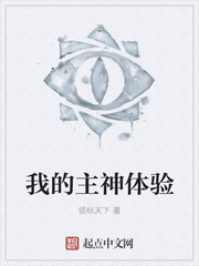 开发三味新世界动漫