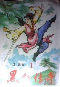被一帮同学拉到没人的地方