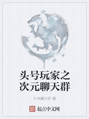 阿衰在线阅读