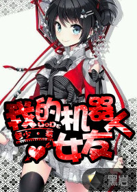 一拳超人清炭乳乳龙卷