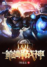 情趣用品试用员H情趣椅
