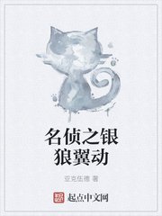 黑帝的呆萌宠安小暖