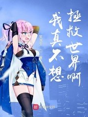 妃神会动漫播放