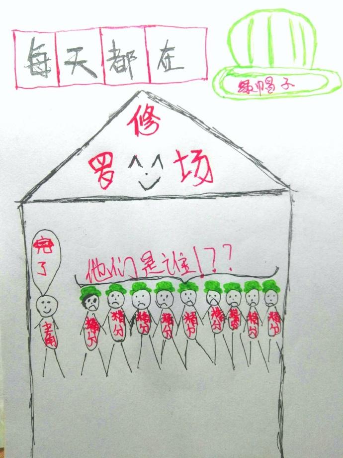 云南虫谷2电影