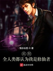 被十几个男人扒开腿猛戳图片