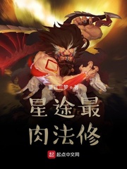 鸠摩智狂草王语嫣全文