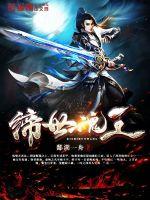 2k小说移动版