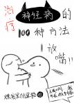 我与岳的性真实故事