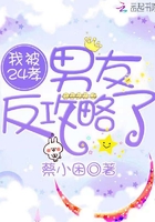 30秒不间断踹息声