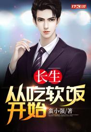 兄长为夫黛妃全文阅读