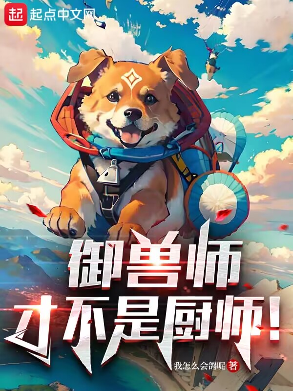 《我的妻子的姐姐2》