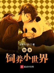 免费耽美漫画