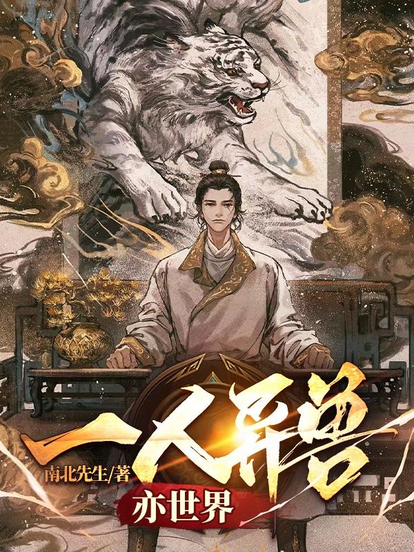 日本动态120秒免费