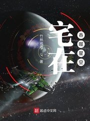 十宗罪7全文免费完整版