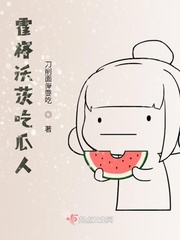 妻子的欲乱俱乐部
