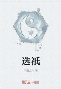 男男肉文h