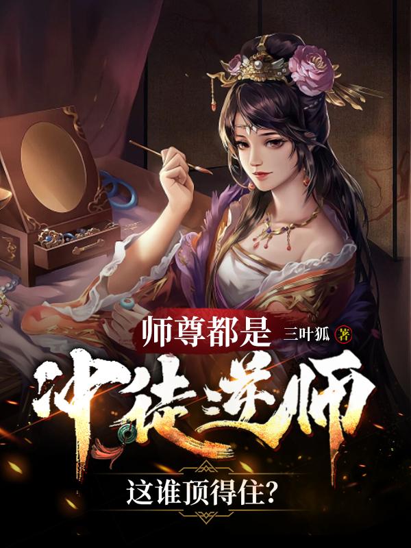 萧轩夏萍无敌神医