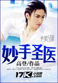 大长今的秘密花园完整版