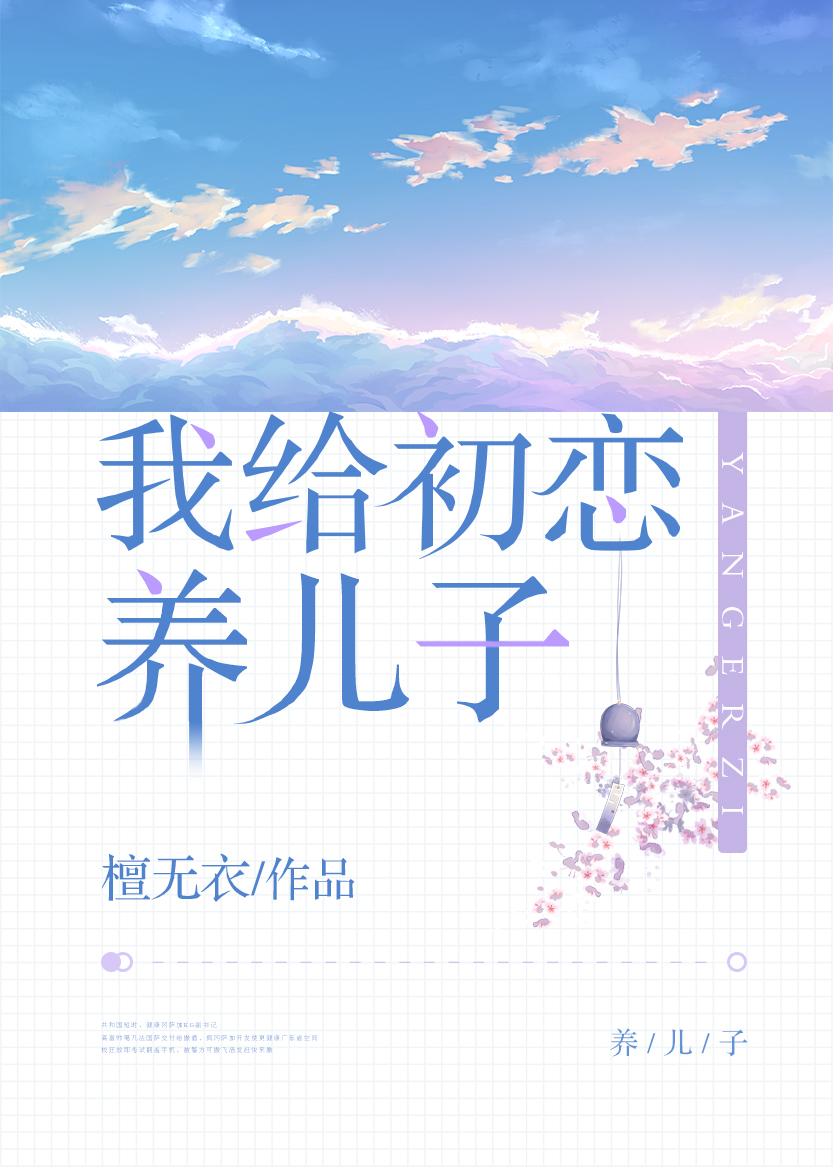 老爸老妈浪漫史第六季